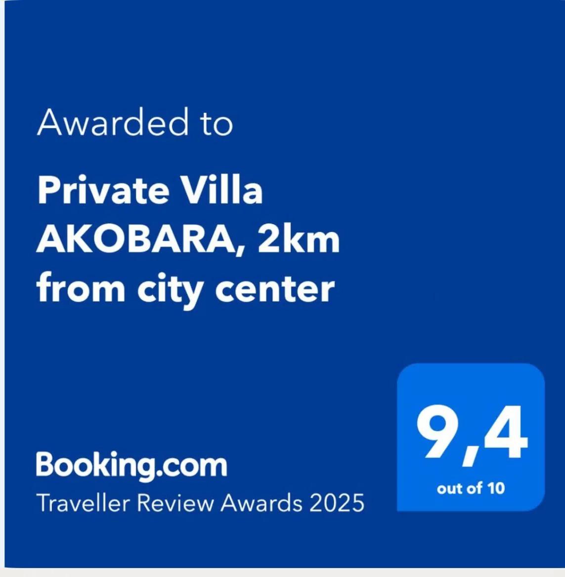 Private Villa AKOBARA, 2km from city center photo