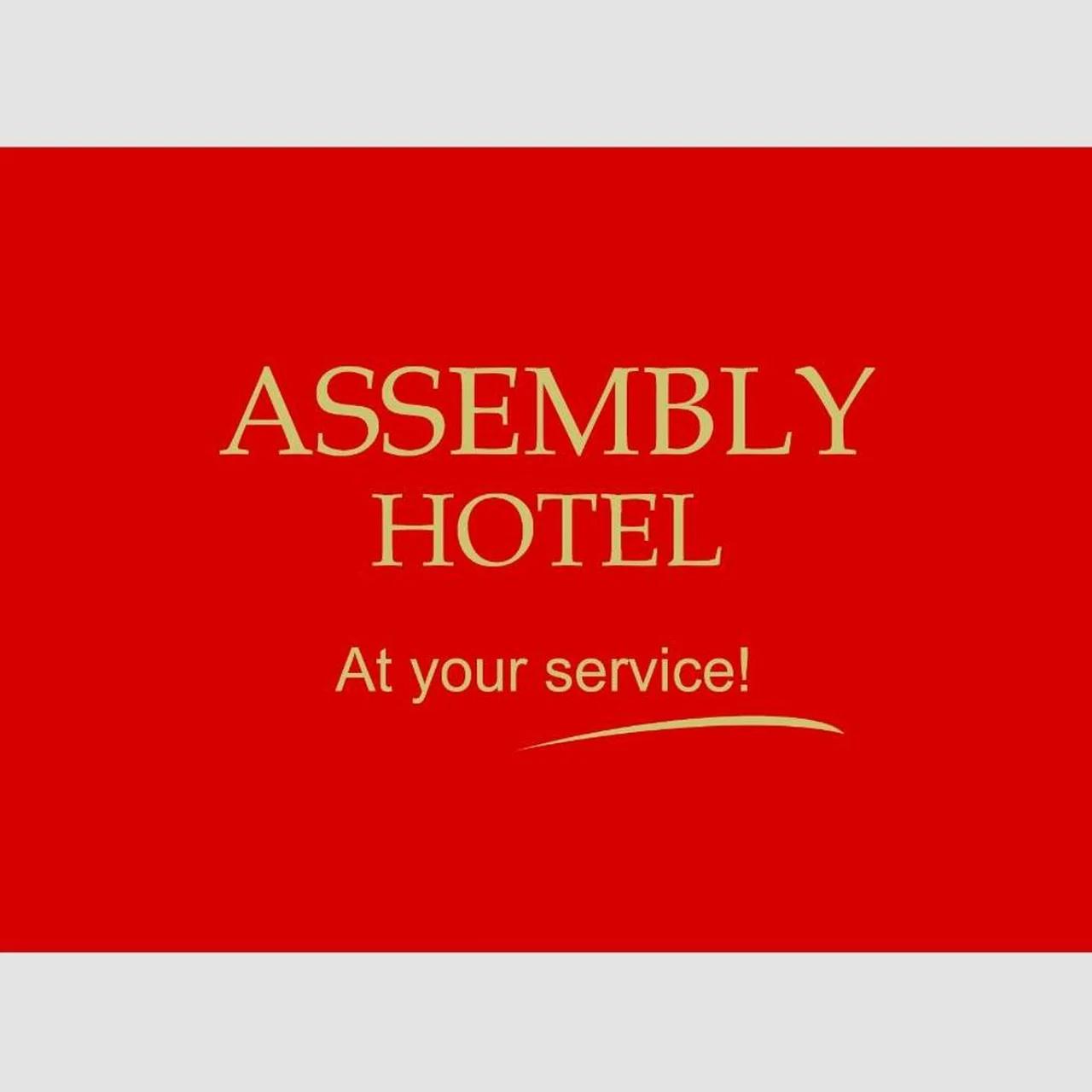 SKG Assembly Β&Β Hotel photo