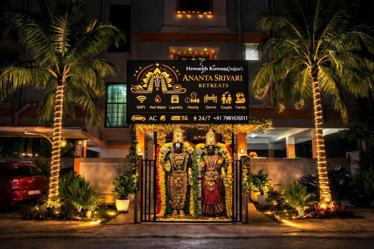 ANANTA SRIVARI RETREATs photo