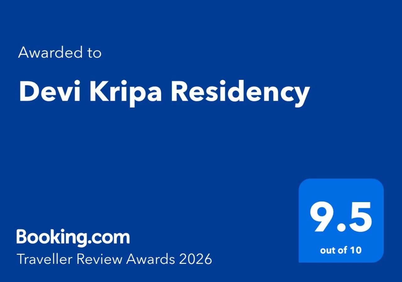 Devi Kripa Residency photo