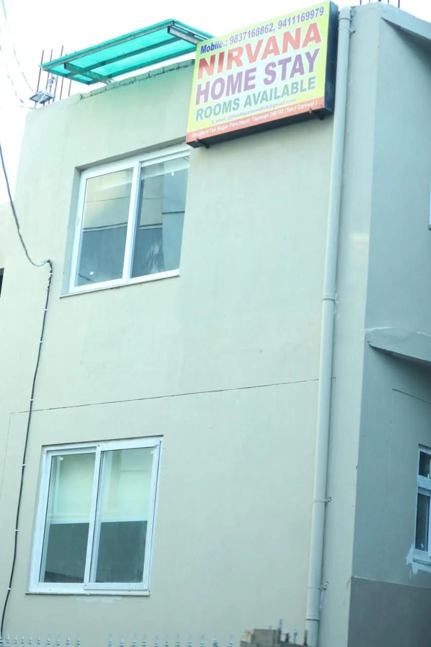 Nirvana Homestay