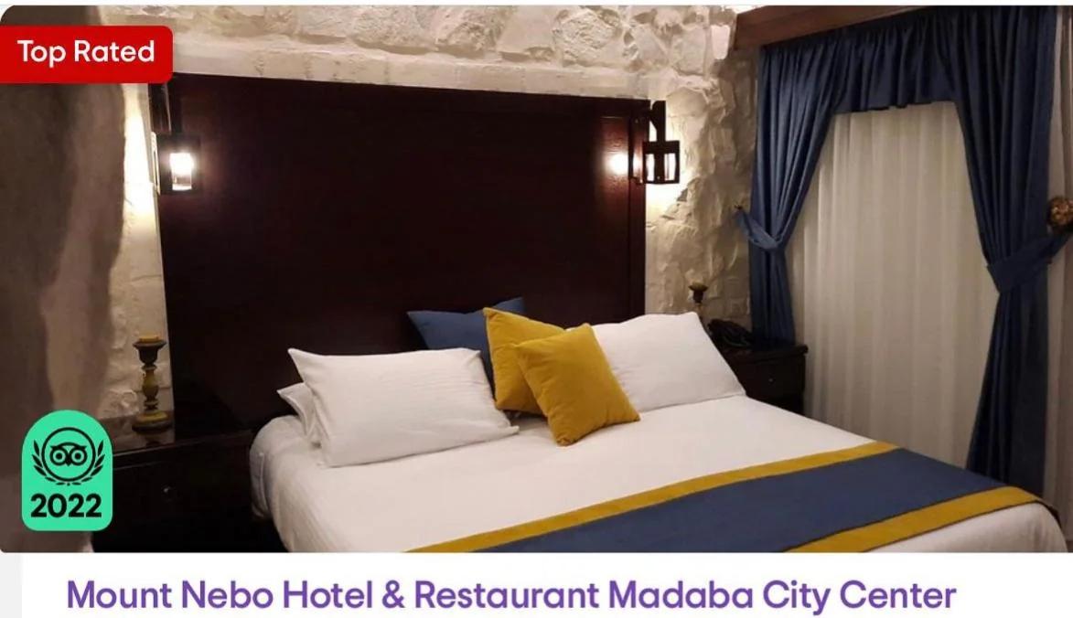 Mount Nebo Hotel & Restaurant Madaba City Center photo
