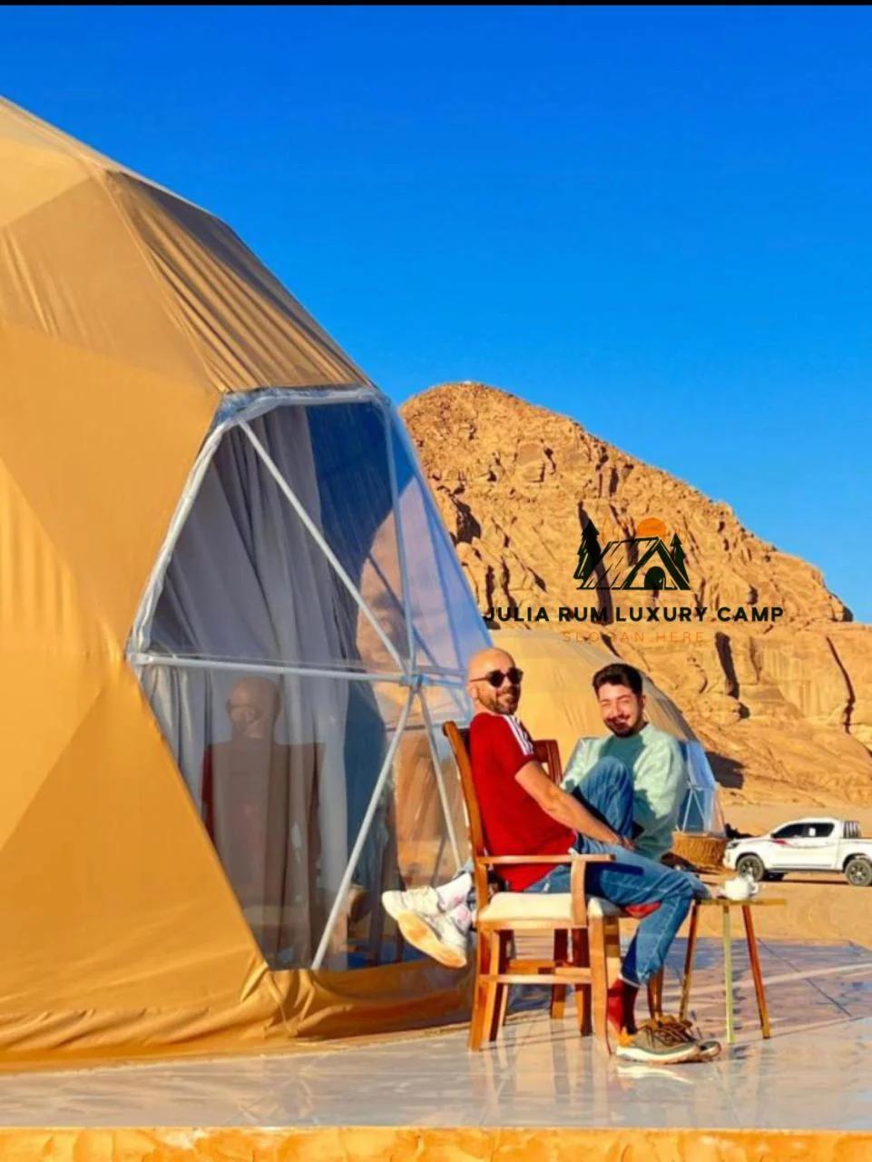 WADI RUM JULIA lUXURY CAMP