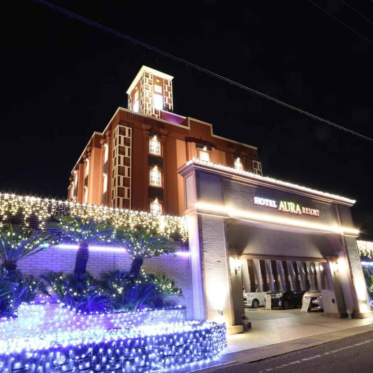 AURA Resort Nara (Adult Only) photo