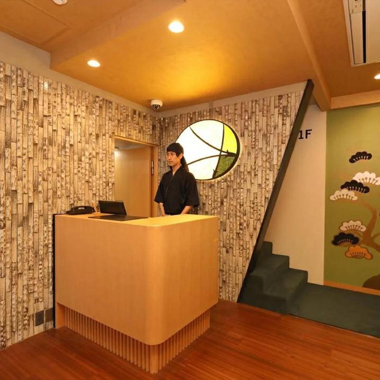 Hotel Matsunoi photo