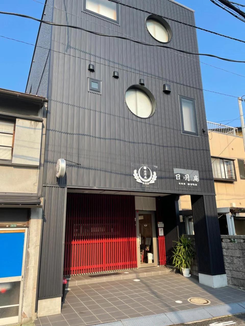 日月庵 BnB Sunmoon