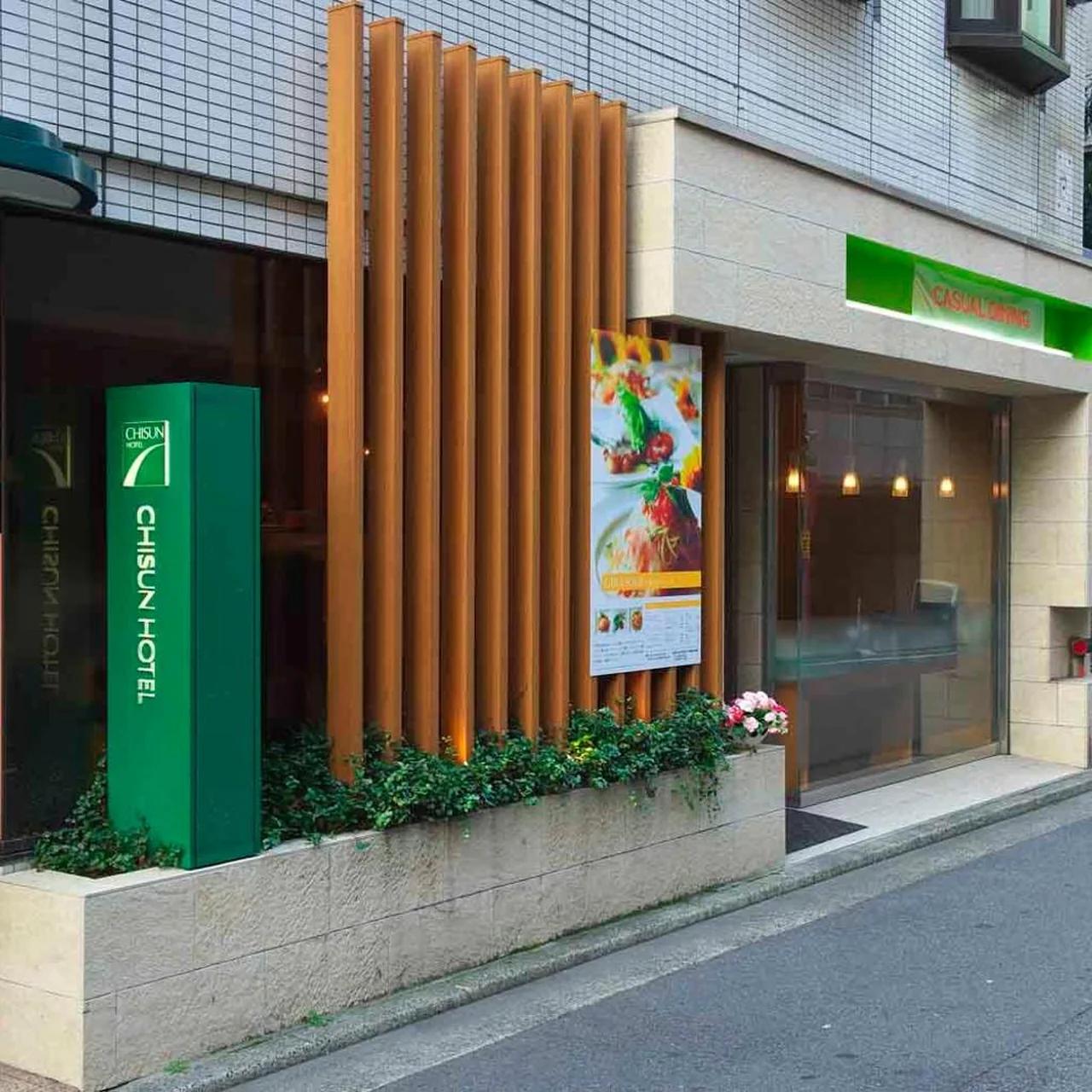 Chisun Hotel Hiroshima photo
