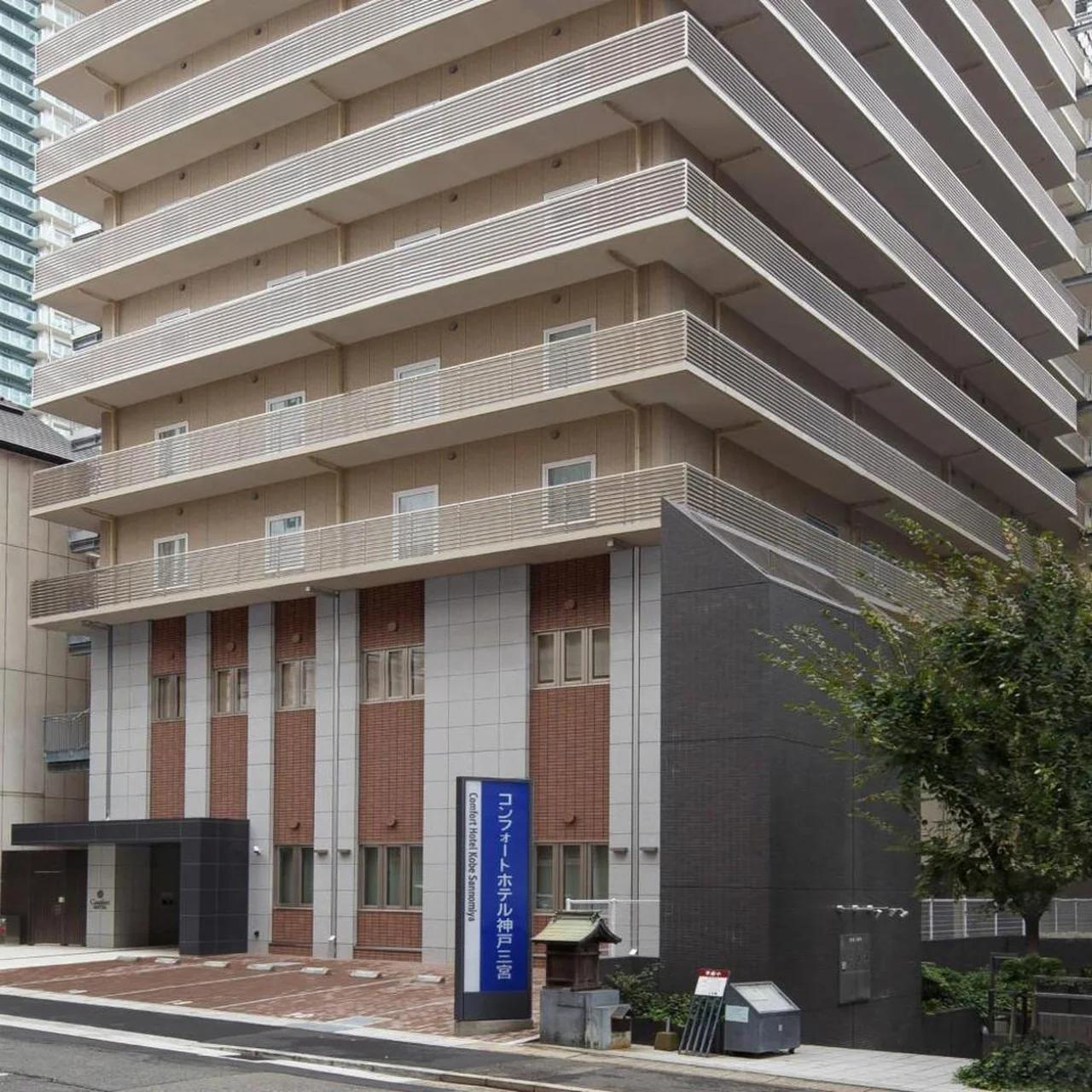 Comfort Hotel ERA Kobe Sannomiya foto