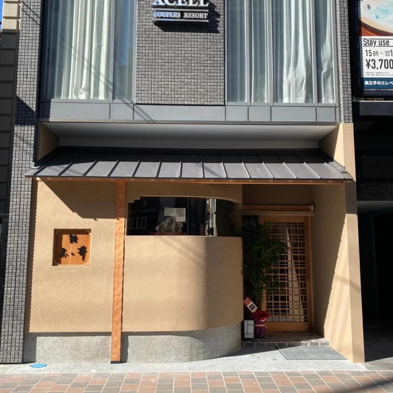 Pinpon Hotel Hiroshima photo