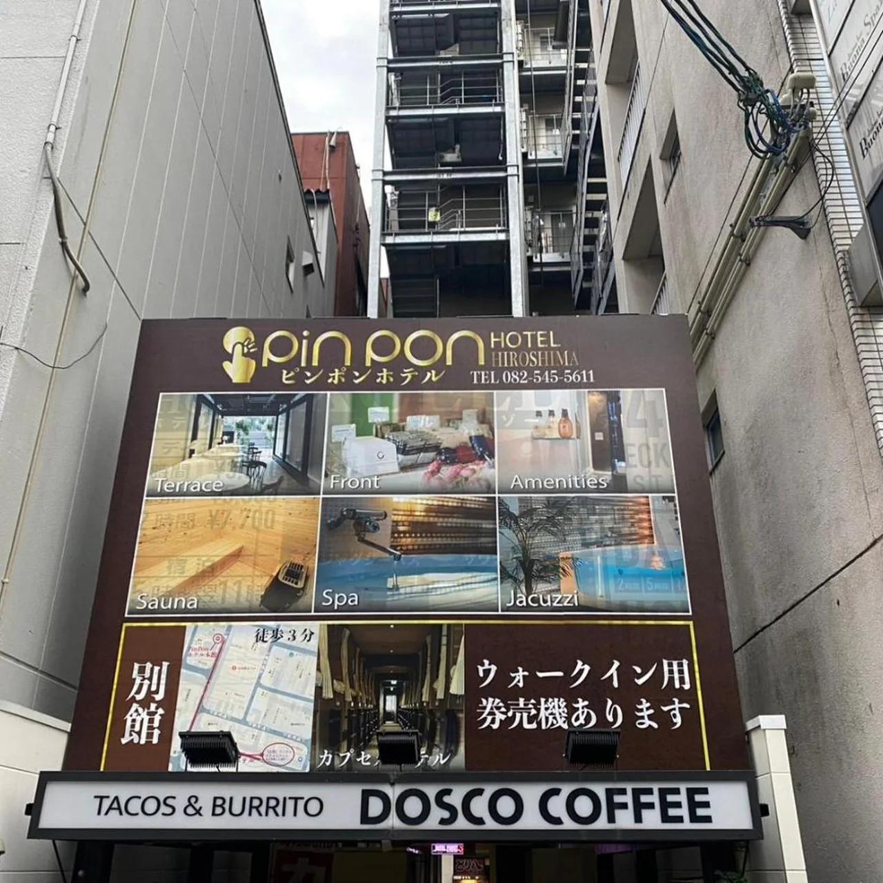 Pinpon Hotel Hiroshima photo