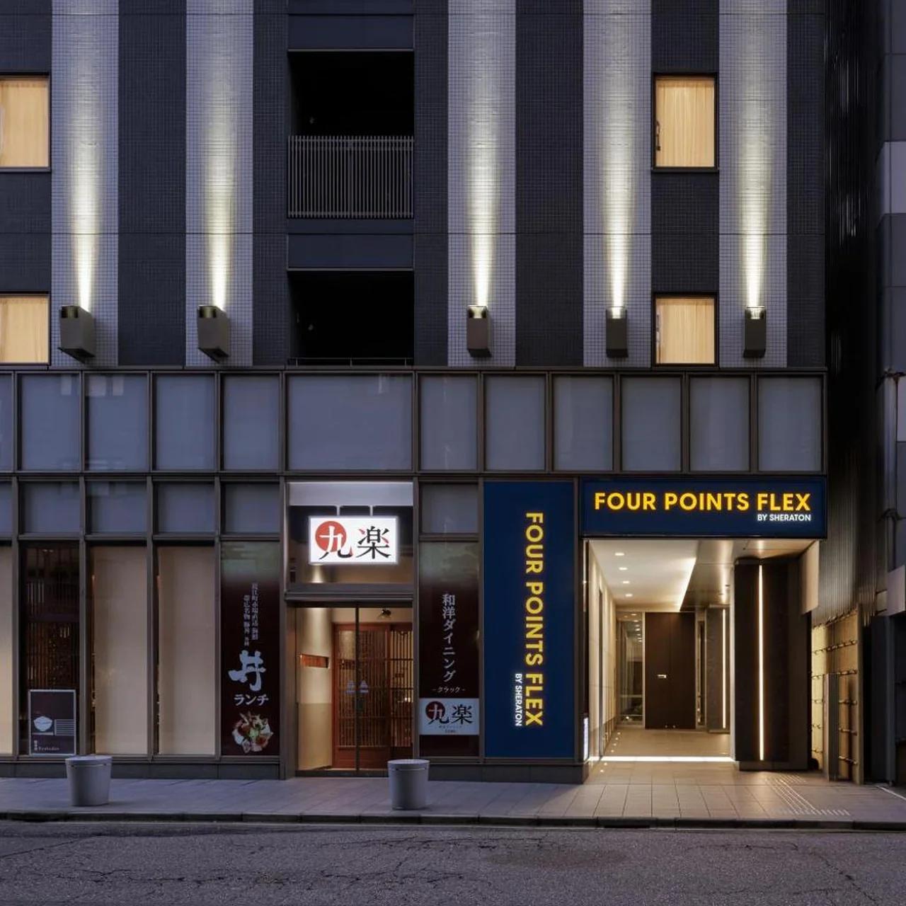 Four Points Flex by Sheraton Kanazawa