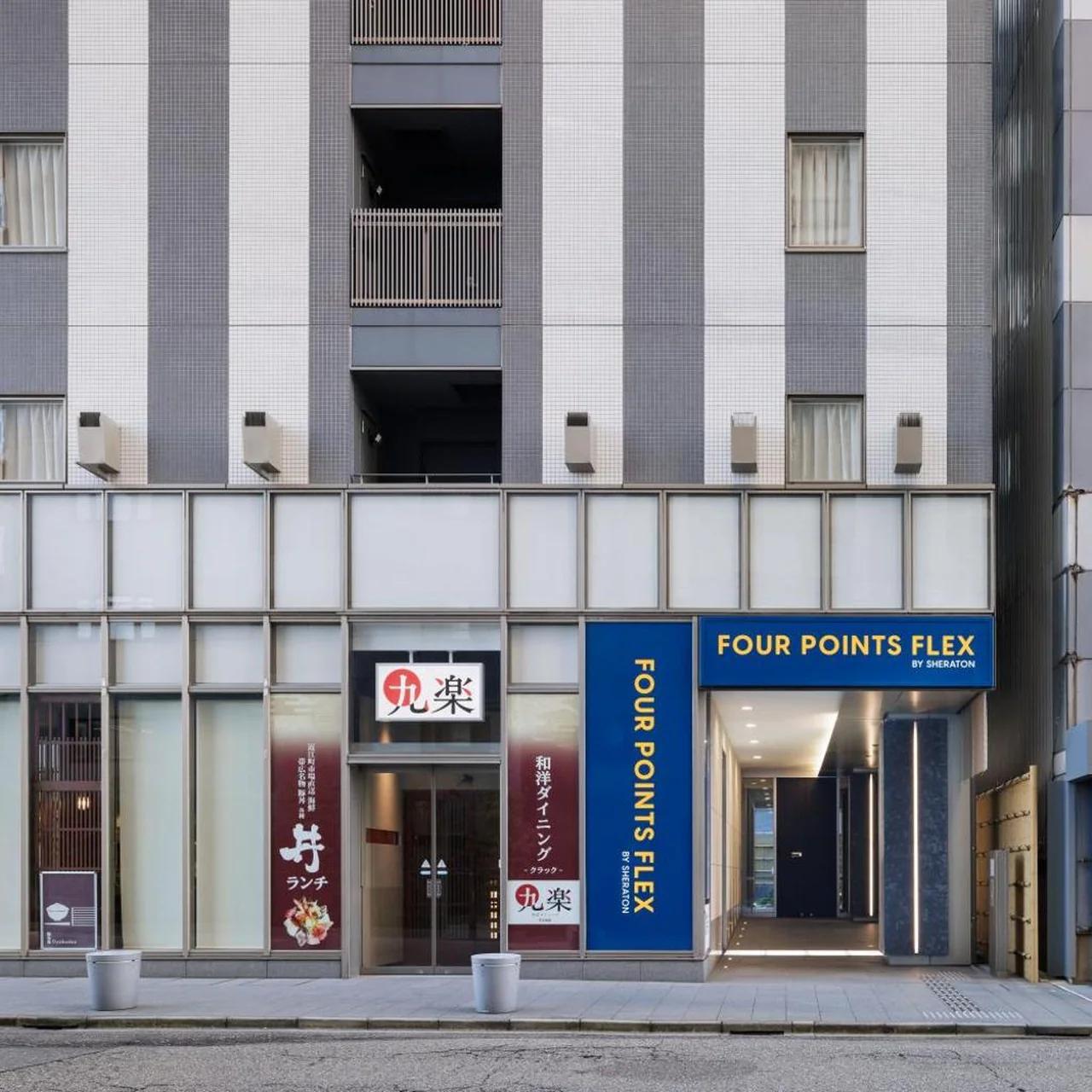Four Points Flex by Sheraton Kanazawa photo