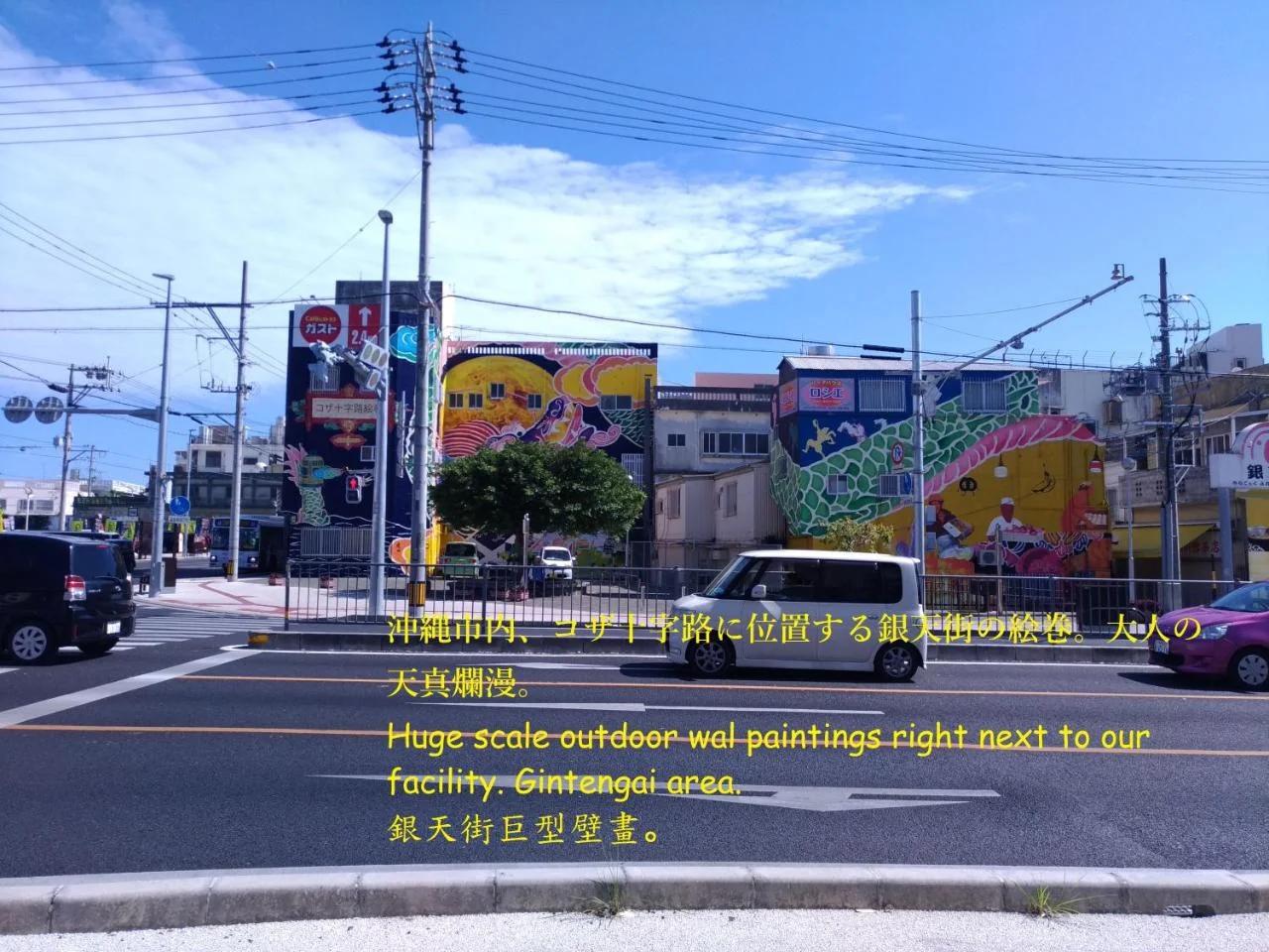 Guesthome Machiya Koza 長期滞在割引あり photo