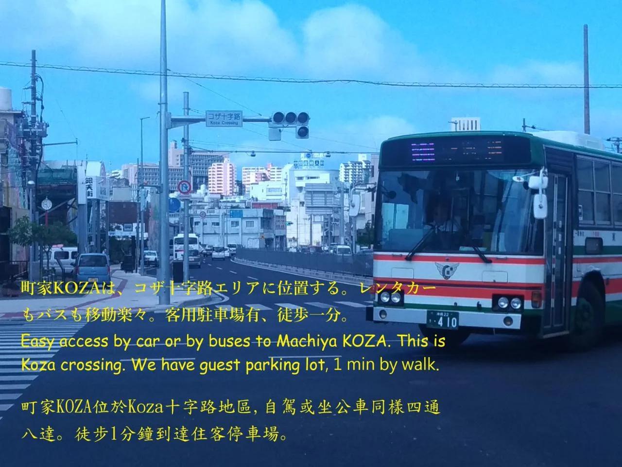 Guesthome Machiya Koza 長期滞在割引あり photo