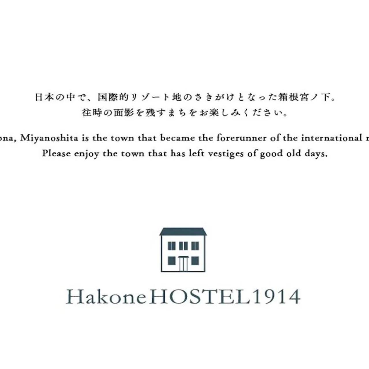HakoneHOSTEL1914 photo