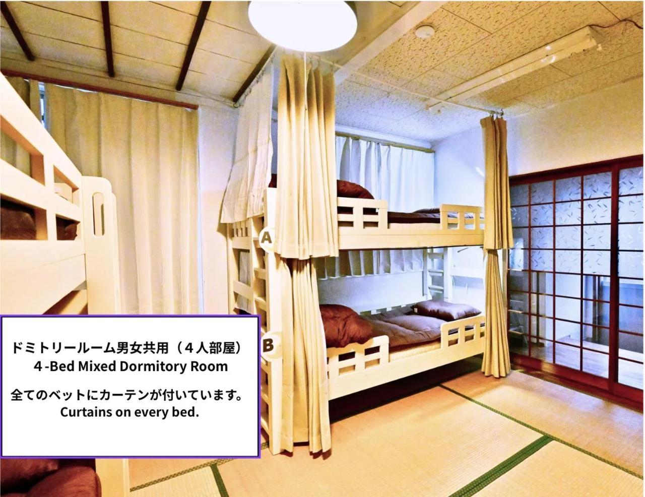晴レル家 別府 hareruya beppu foto