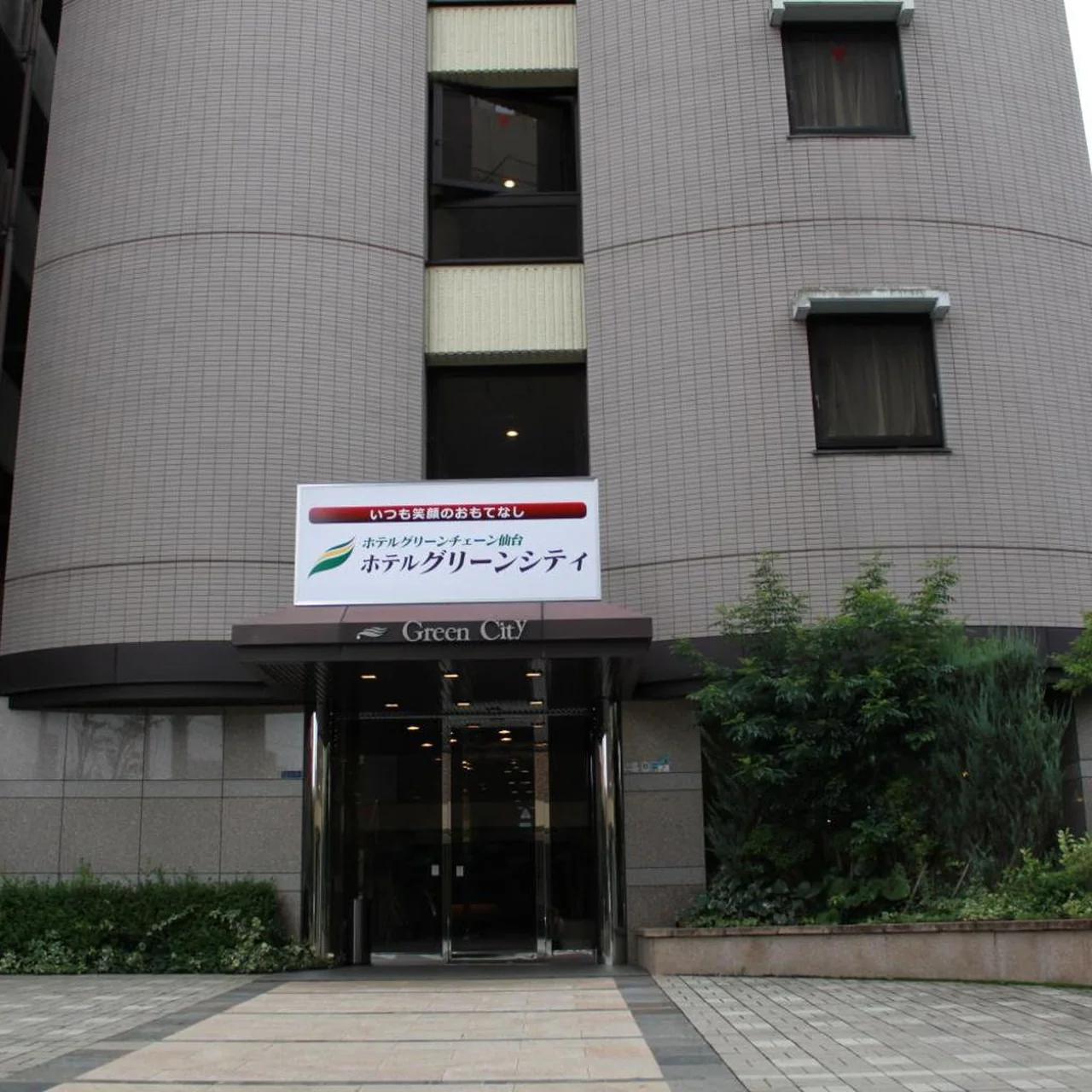 Hotel Green City foto