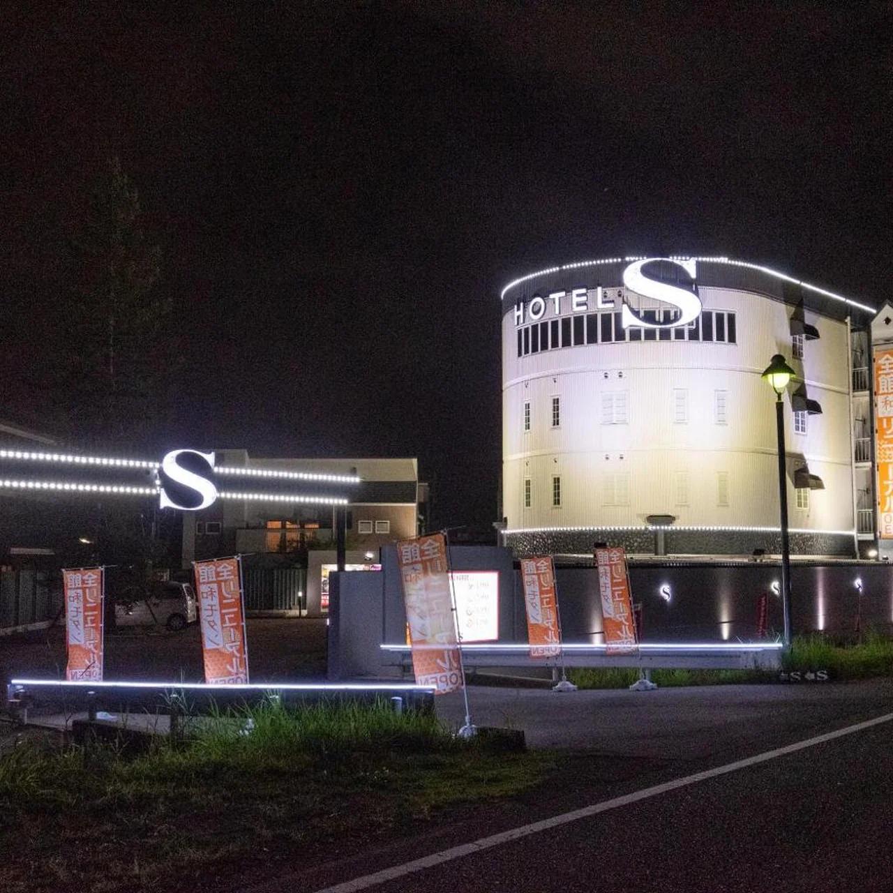 Hotel S