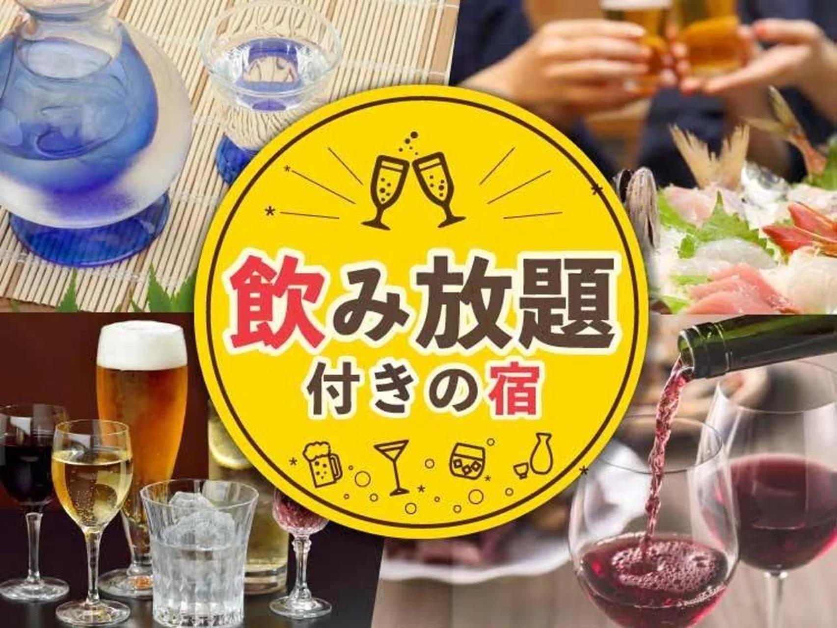 ホテル椿for adalt foto