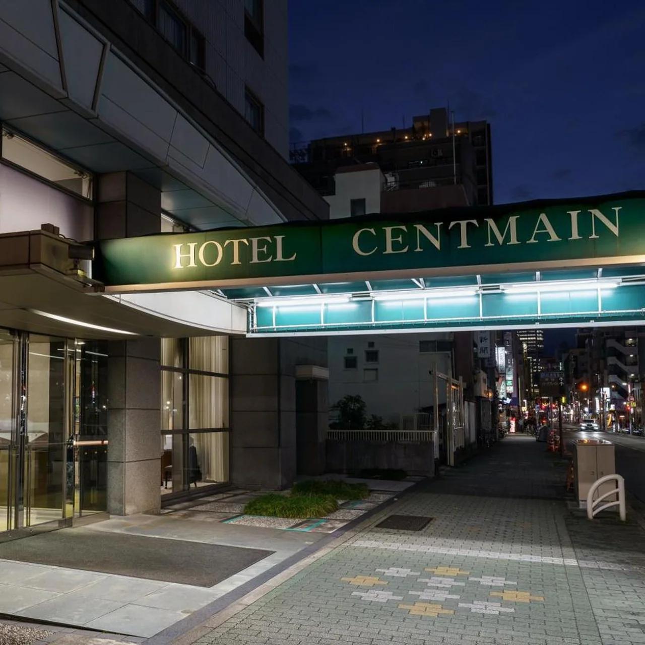 Hotel Centmain Nagoya foto