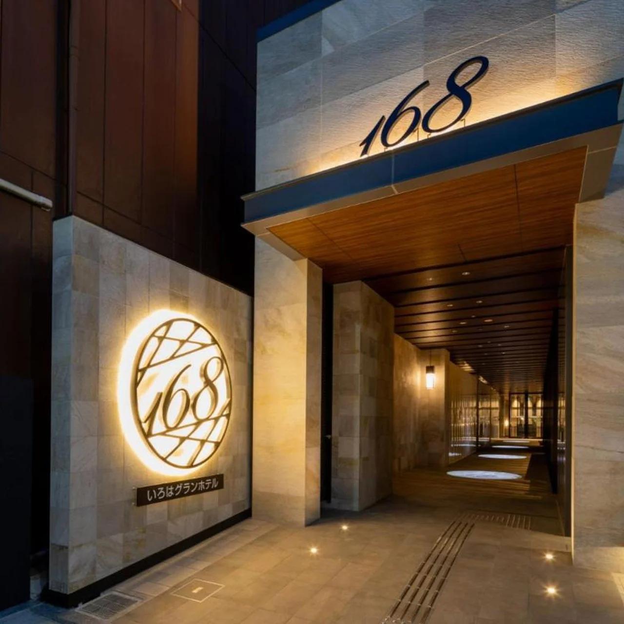 Iroha Grand Hotel Kintetsu Nara Ekimae photo