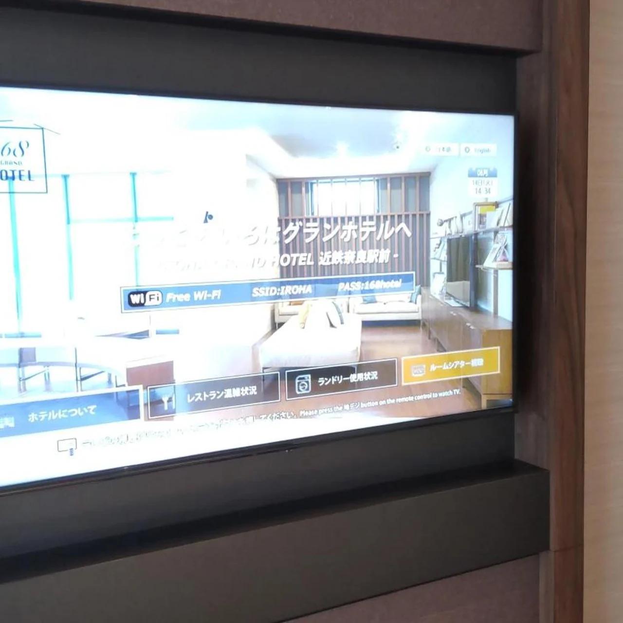 Iroha Grand Hotel Kintetsu Nara Ekimae photo