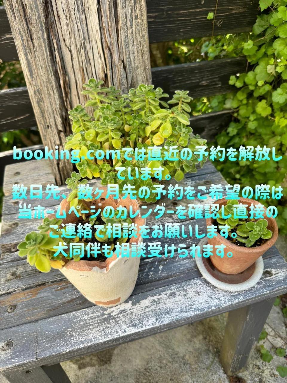 Kamakurayama Holiday Flat photo