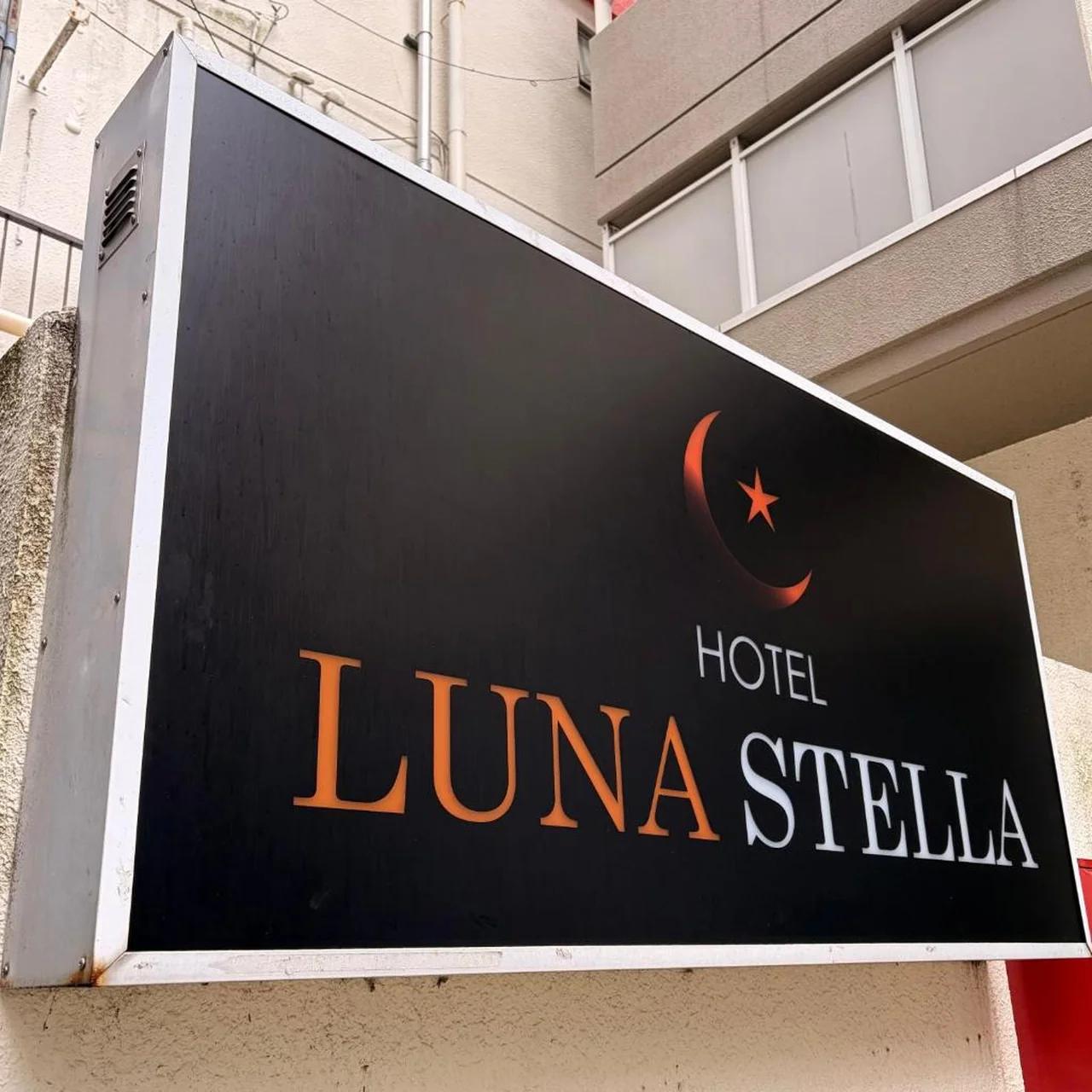 hotel LUNA STELLA photo