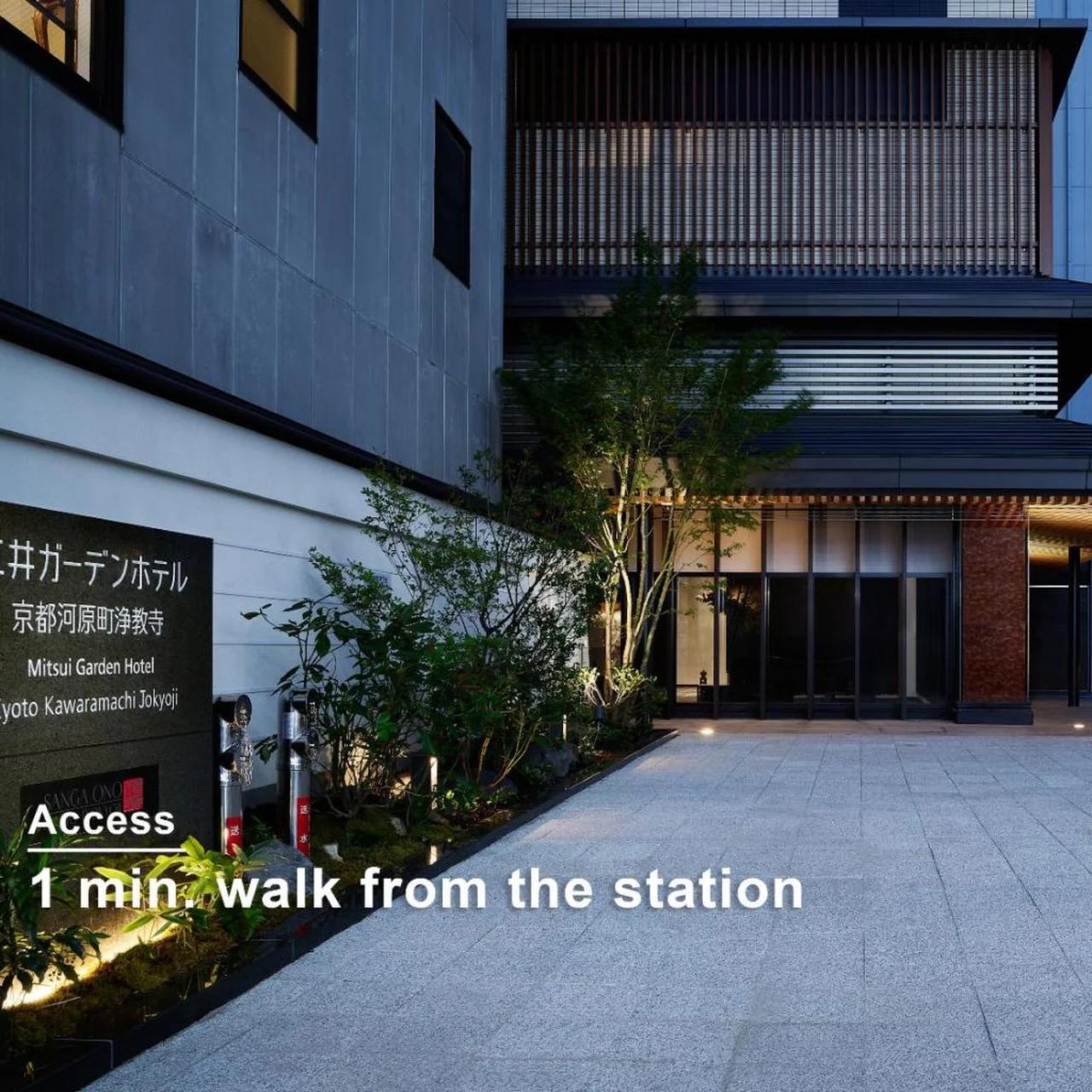Mitsui Garden Hotel Kyoto Kawaramachi Jokyoji photo