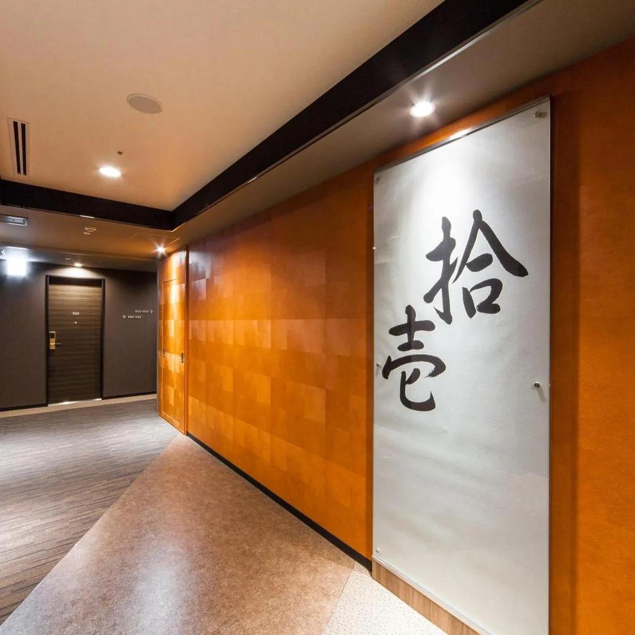 HOTEL MYSTAYS PREMIER Kanazawa foto