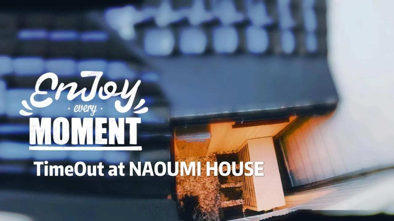 NAOUMI HOUSE