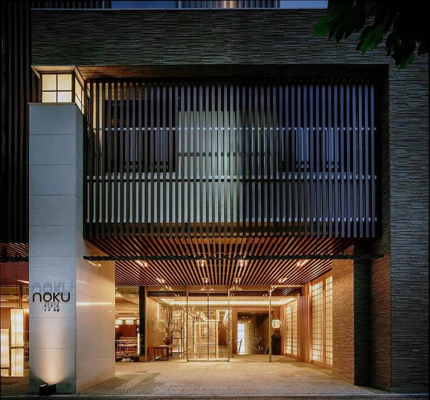 Noku Kyoto photo