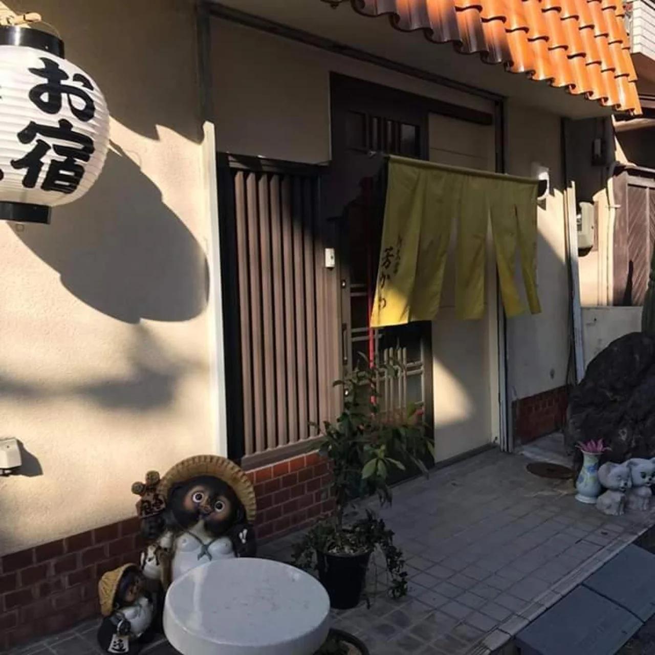 Guesthouse Yoshikawa photo