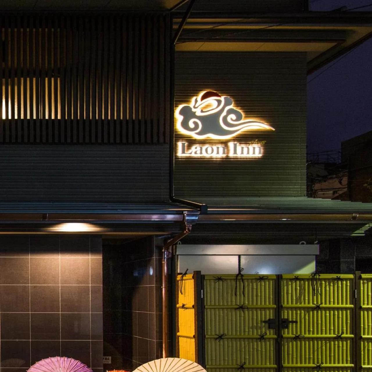 Laon Inn Gion Nawate photo