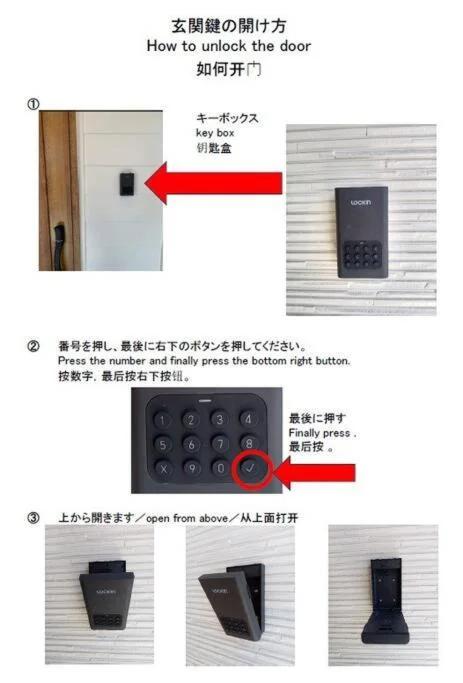 鎌倉-Reihome photo