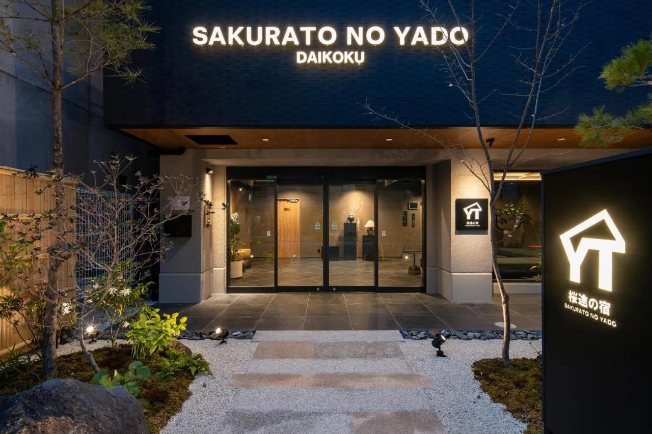 桜途の宿-なんば大国 Sakuratonoyado-Namba Daikoku photo