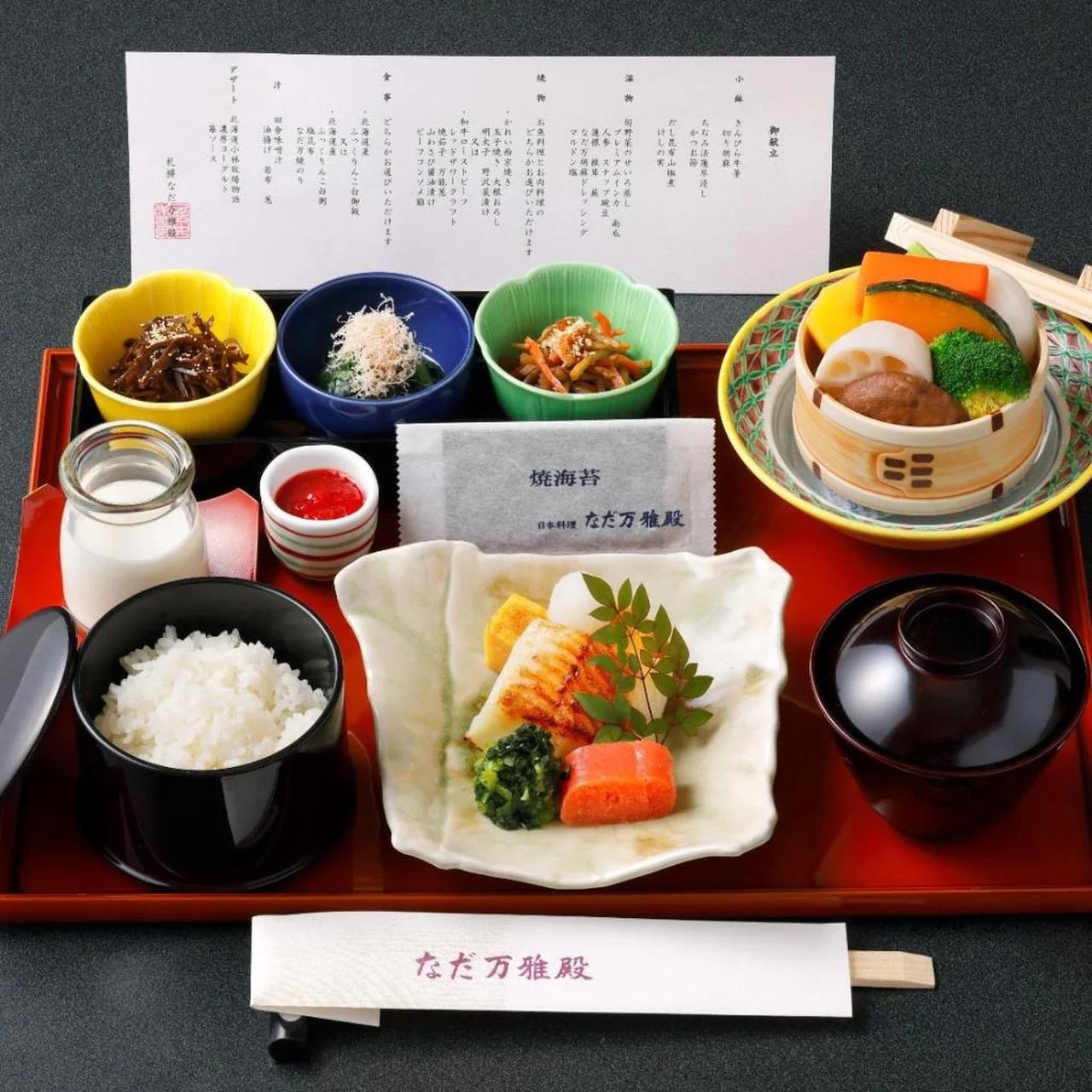 Sapporo Park Hotel photo