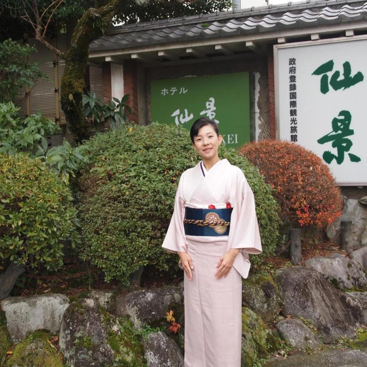 Senkei photo