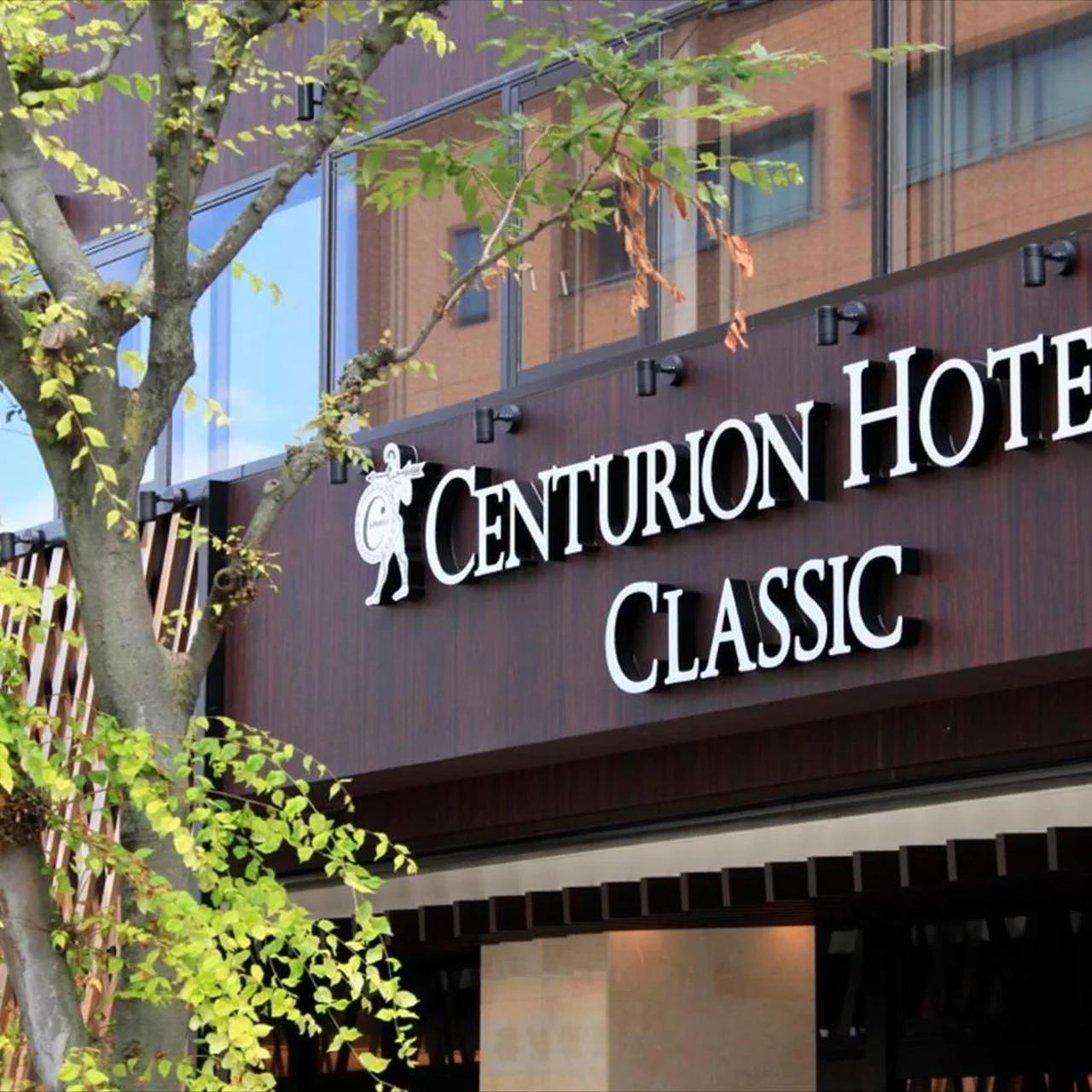 Centurion Hotel Classic Nara Station