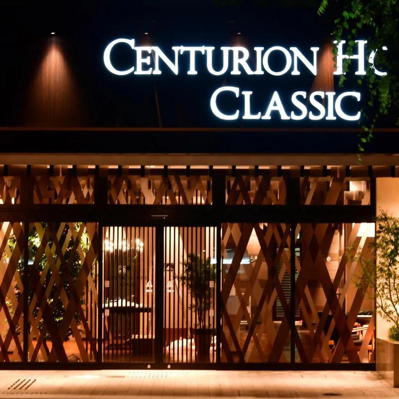 Centurion Hotel Classic Nara Station photo