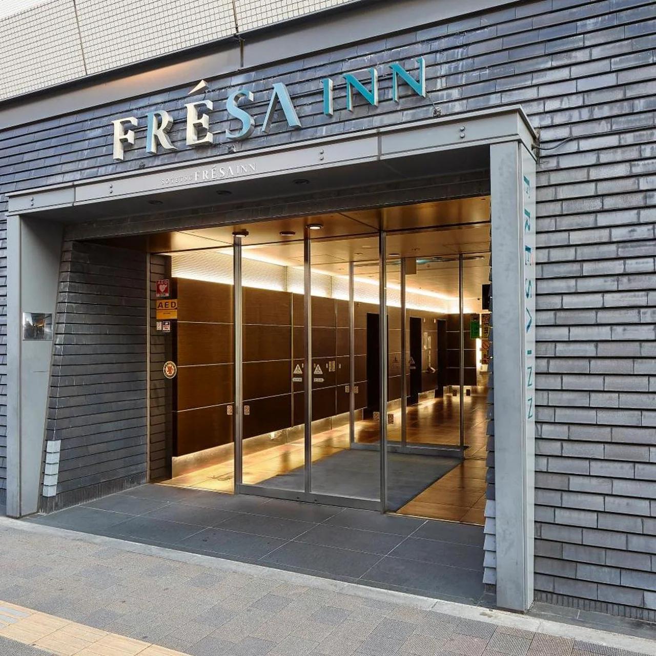 Sotetsu Fresa Inn Higashi Shinjuku photo