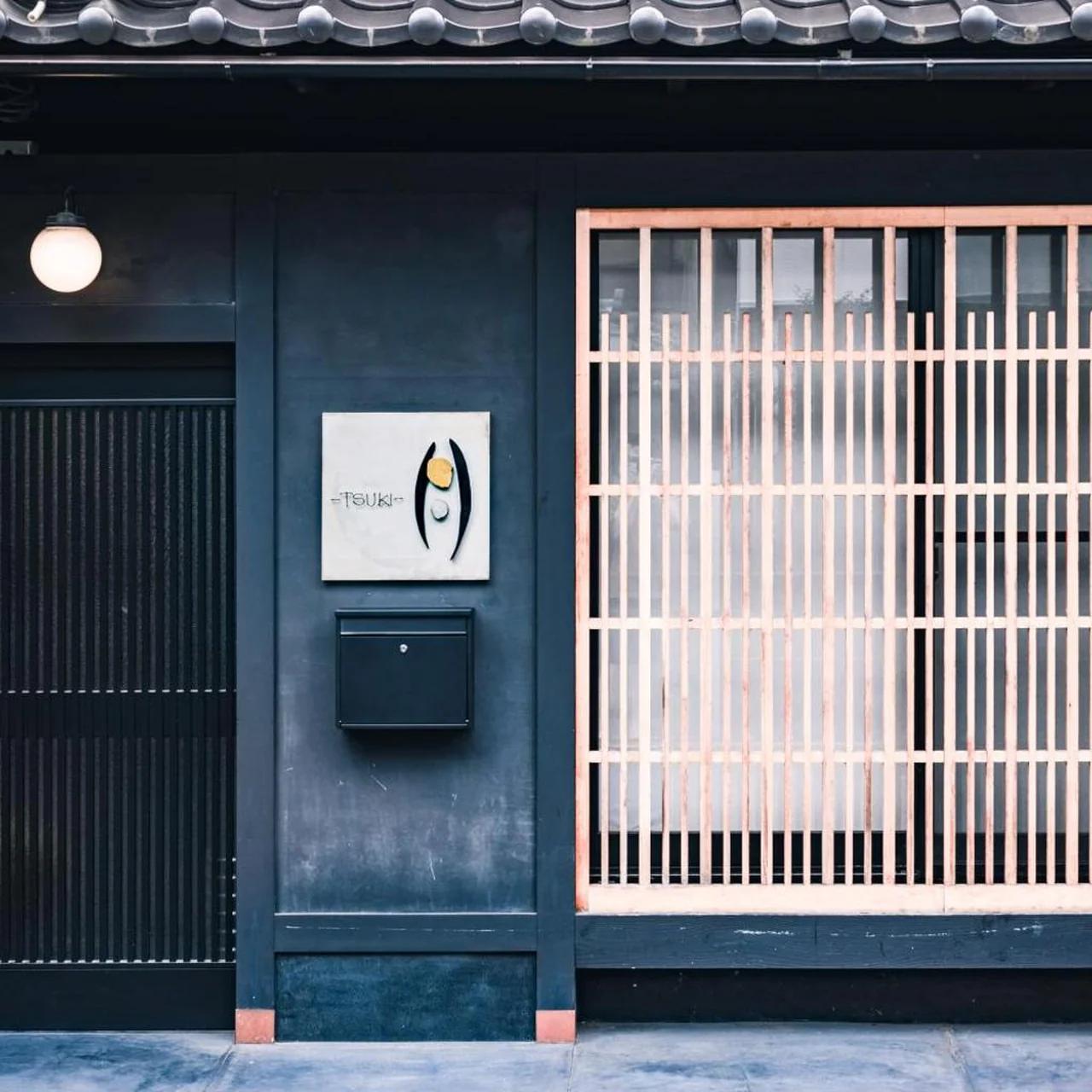 町屋 月 Machiya Tsuki foto