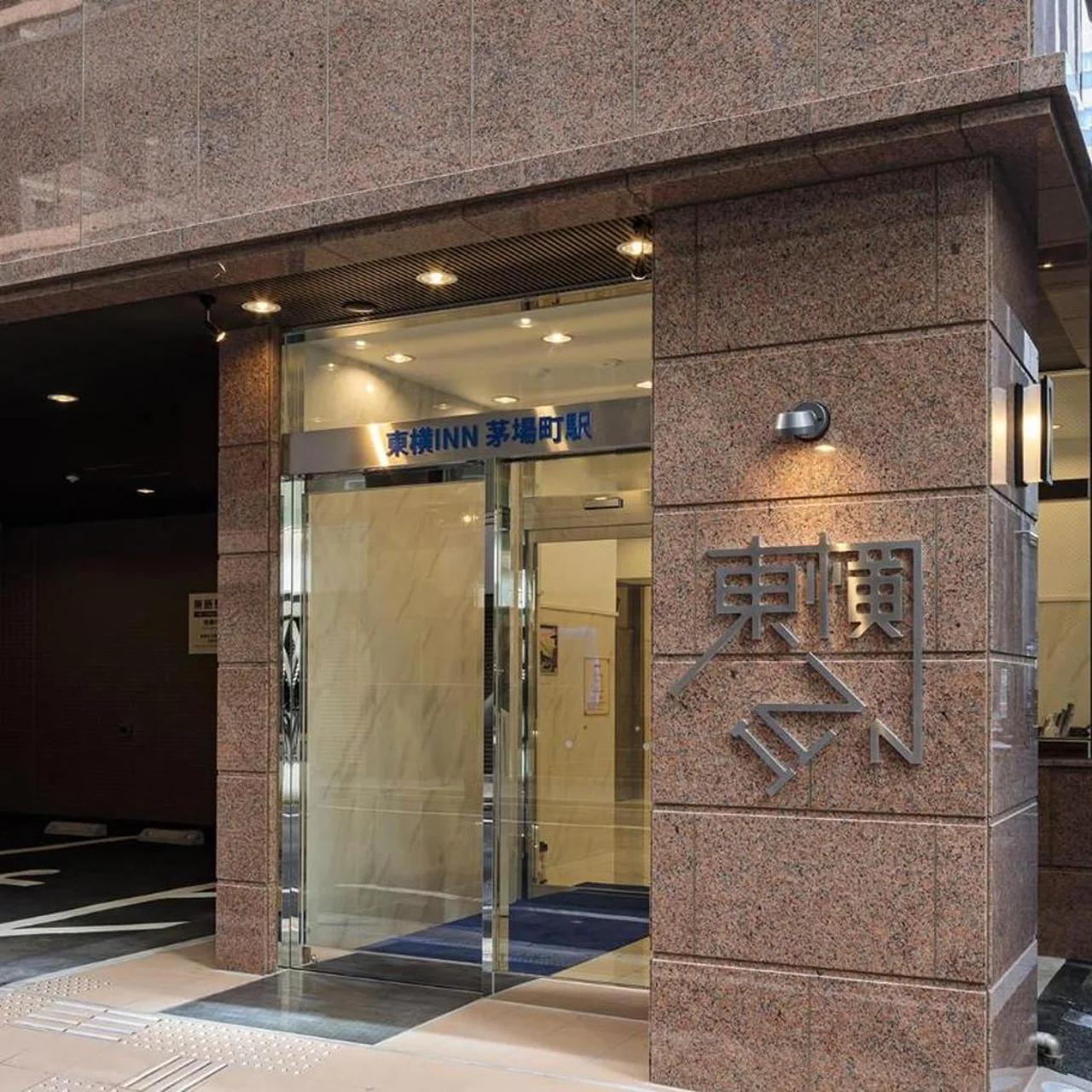 Toyoko Inn Kayabacho Eki photo