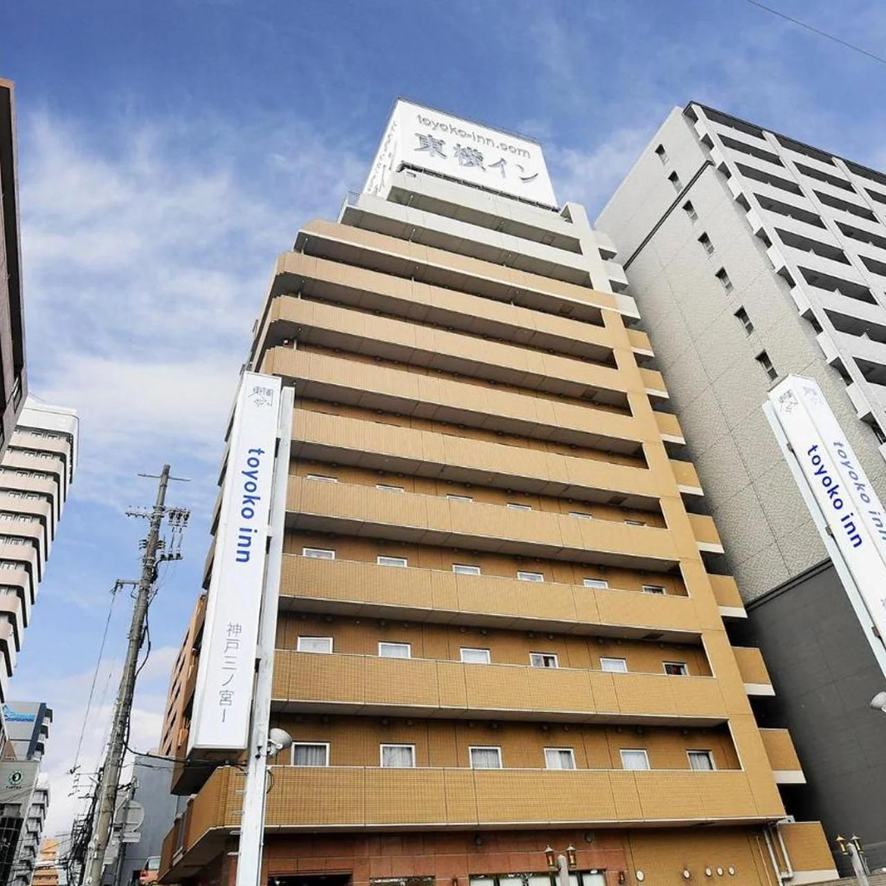 Toyoko Inn Kobe Sannomiya-eki Higashi