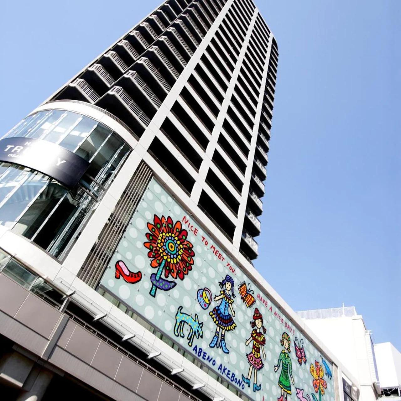 Hotel Trusty Osaka Abeno photo