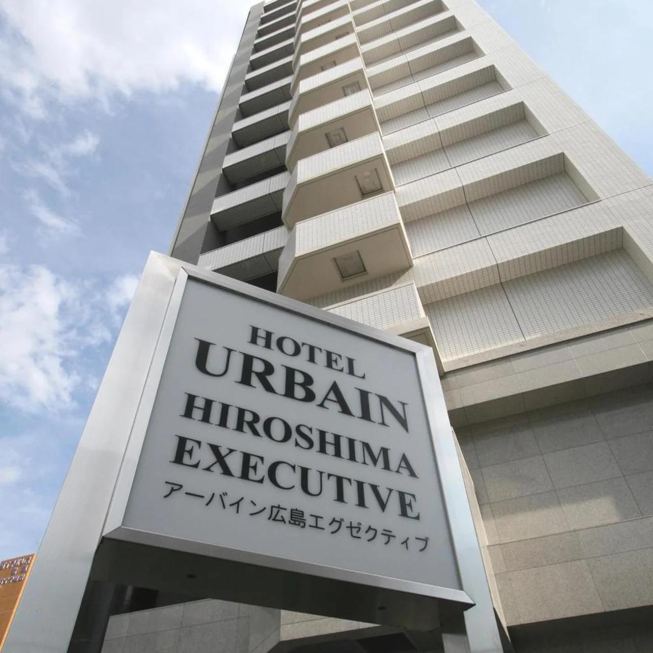 Urbain Hiroshima Executive