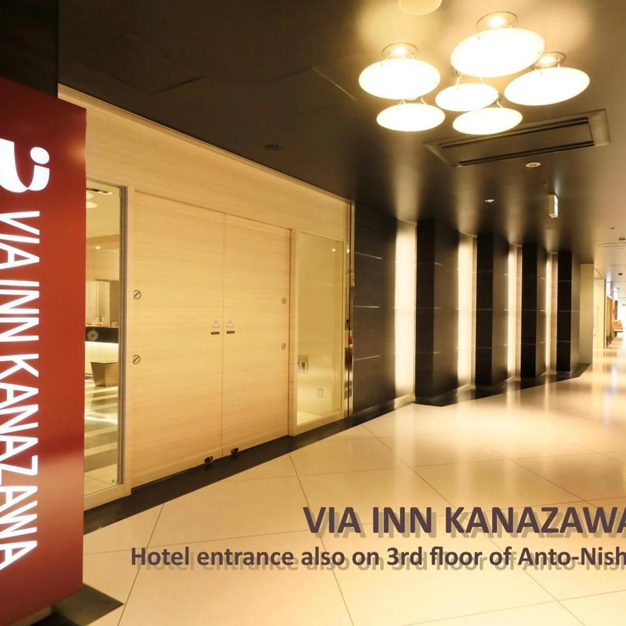 Via Inn Kanazawa photo