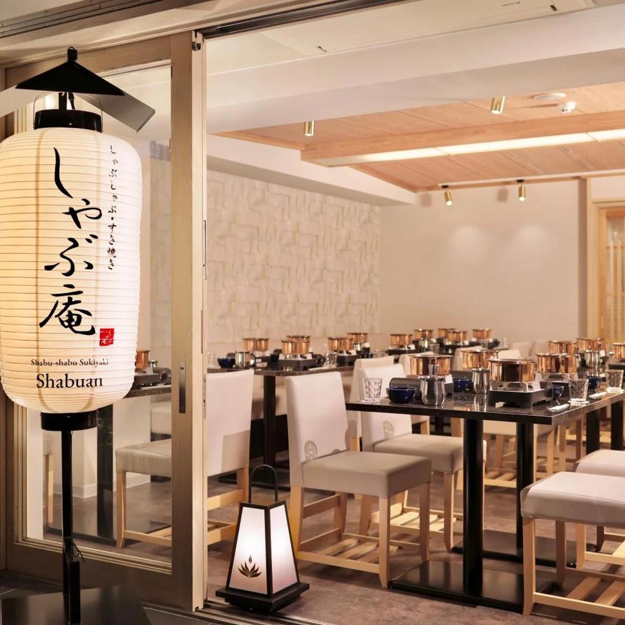Gion Crystal Hotel photo