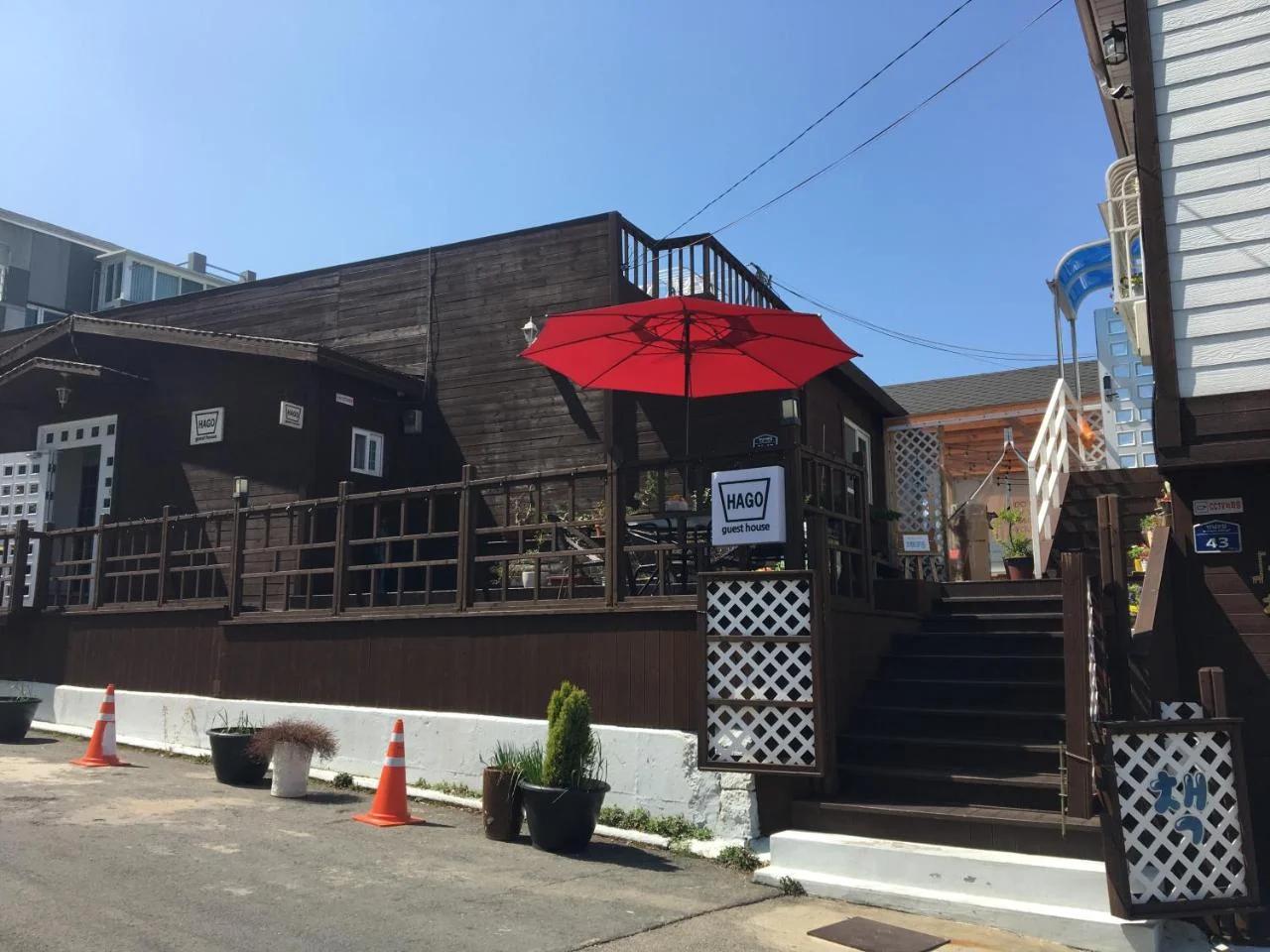 Hago Guest House