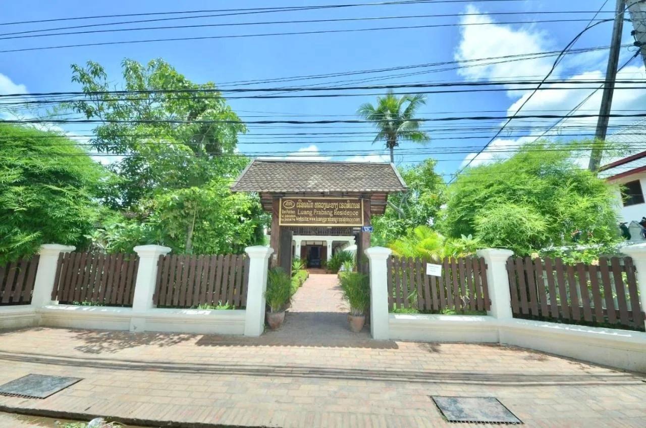 Luang PraBang Residence & Travel photo